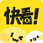 快看