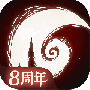 月圆之夜vivo版