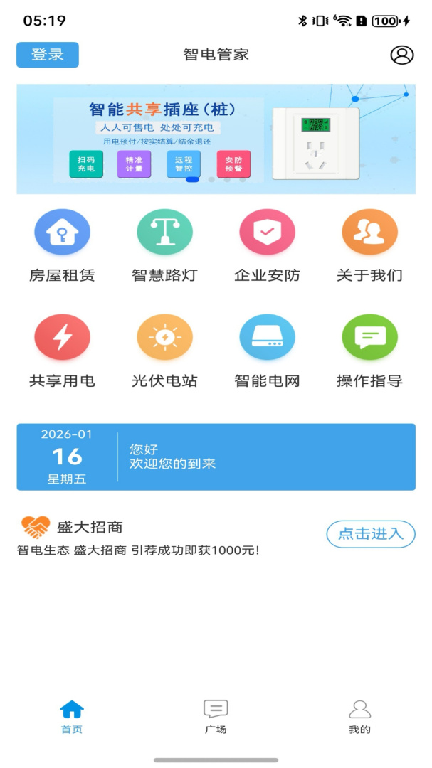 0