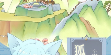 我要养狐妖最新版手游