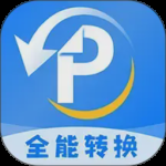 PDF文档转换神器