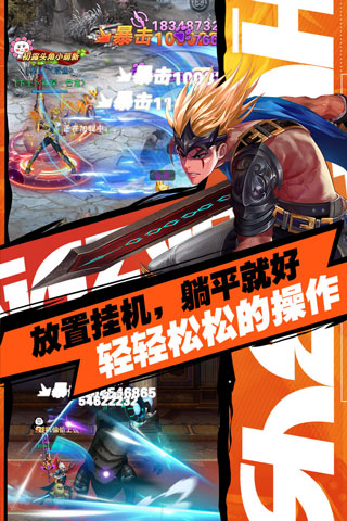 异界深渊觉醒手游