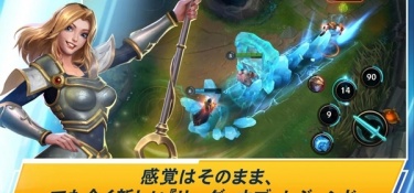 英雄联盟最新版手游