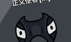 鹅鸭杀常见职业技能cd汇总1