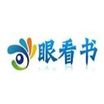 快眼看书纯净版