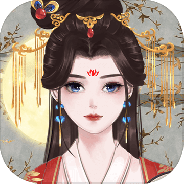 另一个我2皇家公主测试服