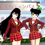 我的高中女友最新版