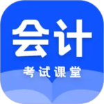 中级会计2024版