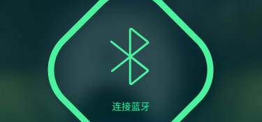 充电桩APP