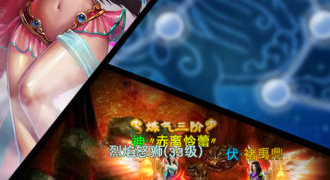 跟修仙狂徒相似的手游