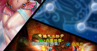 跟修仙狂徒相似的手游