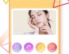 使用流畅的自拍摄影APP