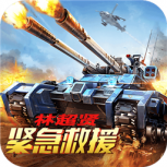 我的使命九游版