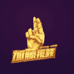 加藤视频无限制版