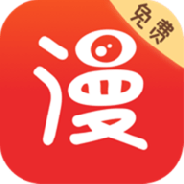 99漫画无限制版