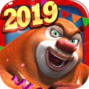 熊出没之熊大快跑历史版