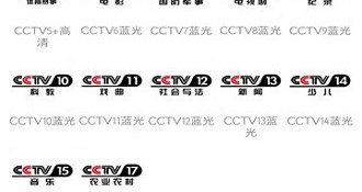 跟易看影视一样的APP