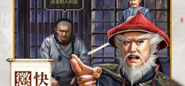 小宝当皇帝超全版本手游