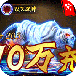 烈火一刀百度版