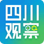 四川观察2024版
