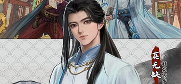 叫我大掌柜最新版手游