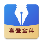 海南高考志愿填报草表2022