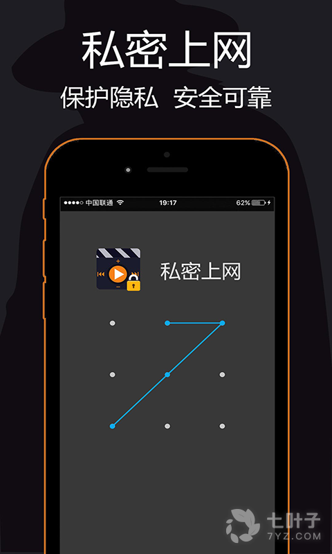 跟私密浏览器差不多的APP