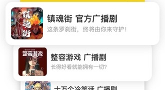 免费会员的175原始传奇手游