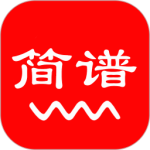 简谱2024版