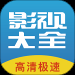 今日看影视大全（追热播剧）