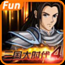三国大时代4霸王立志测试版