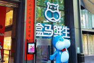 《盒马》绑定礼品卡方法