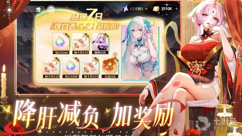2