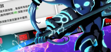 火柴人联盟2最新版手游