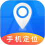 手机定位找人专家
