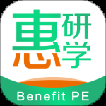 惠研学2024版