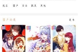 看电影全部免费没有广告APP