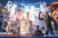 《CF》14周年套活动