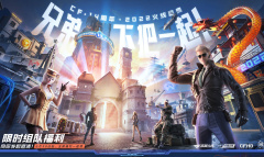 《CF》14周年套活动