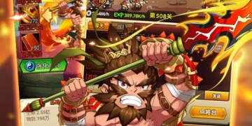 三国挂机名将传最新版手游