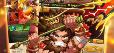 三国挂机名将传最新版手游