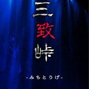 适合小朋友玩的恐怖闯关手游