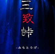 适合小朋友玩的恐怖闯关手游