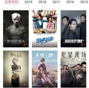 像畅享影视这样的APP