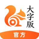 UC浏览器老版