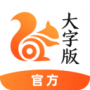 UC浏览器老版