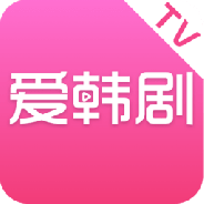爱韩剧tv免费版