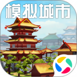 模拟城市我是市长2024版