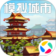 模拟城市我是市长2024版