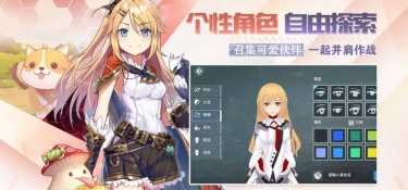 能随便看内部位的3d手游